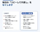 小さな会社のHPと見積書・請求書をまとめて作ります HPに来た問い合わせから、見積・請求までを1本の流れに。 イメージ2