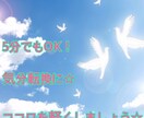 プロのカウンセラーがアドバイスします 嫌なことがあった時悩む時間はもったいない！１秒でもハッピーを イメージ2