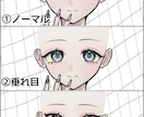 Y2K風量産イラストお描きします あなたのお好きな髪型でお描きします！！ イメージ2