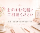 医療・介護SEO記事｜看護師が執筆します 専門知識を、読者に伝わる文章へ。 イメージ9