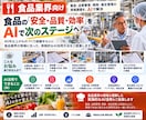 製造業AI活用を実務目線で提案ます 40年以上の経験から、業務に合うAI活用法を一緒に考えます イメージ5