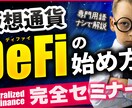 目を引くサムネイルお作りします 面倒だけど大事なYouTubeサムネイルお任せください! イメージ7