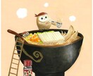 美味しい食べ物・飲み物のイラスト描きます シズル感漂うイラストを作成します✨ イメージ6