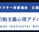 ストレスカウンセリング、傾聴、アドバイザーします ストレスカウンセラー行動心理アドバイザー認定資格 イメージ3
