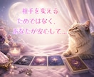 恋愛の不安と心の声を優しく紐解きます 【基本24時間以内】恋の不安を整理します/片思い/複雑恋愛 イメージ8