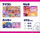 かわいい・ポップなイラストを制作します あなたの『好き』を詰め込んだイラストをお求めの方へ イメージ2
