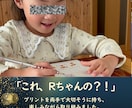 お子さまの好きを活かした学習カリキュラム作成します 発達が気になる"うちの子"専用のオリジナル学習教材がほしい方 イメージ9