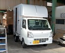 キッチンカー開業の相談・アドバイスします ネット検索では分からない、キッチンカー開業の？を解決します！ イメージ1