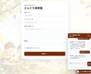 AI対応チャット搭載の問い合わせフォーム制作します お客様専用のAIが対応！オリジナルAIがサブスクでご利用OK イメージ4