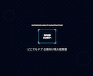 商品やサービスの魅力が伝わる資料を作成します 見た目だけでなく、「伝わる構成」にこだわります イメージ1