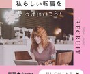 バナー/ヘッダーをお作りします お手頃価格で魅力的なバナー制作! イメージ2
