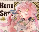 アメカジ雰囲気でポップに描きます 絵本のような水彩塗りでアメカジっぽいのいかがっすか！ イメージ8