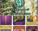 複数カード選べます(*^^*)恋愛全般鑑定します タロット・オラクル・ルノルマンカードから読み取ります。 イメージ4
