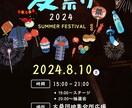 イベントやキャンペーン等のフライヤーを制作します 分かりやすく、見やすく、美しくをモットーに制作します イメージ1