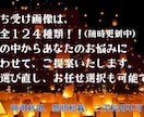 スマホの開運待ち受けお届けします 黒猫MAOのオリジナル待ち受け！お任せ選定OK イメージ4