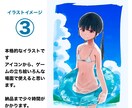 可愛いアイコンや、シンプルなイラスト描きます アニメ調のものから、リアルタッチなのもあります！ イメージ4