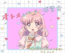 女性の感性で彩る透明感のあるバナー制作します 女性の感性で彩る、心ときめく世界観 イメージ2
