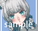 商用利用可能アイコン/イラスト描きます あなただけの雰囲気あるイラストいかがですか イメージ1