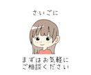 商用OK！シンプルなイラスト描きます SNSやブログ等でアイコンとしてお使いいただけます！ イメージ8