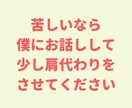生きづらさを感じるあなたへ、なんでもお聞きします 猫好きカウンセラーがあなたの気持ちを軽くします♪ イメージ8