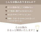 インスタを整え集客につながるアカウントに仕上げます 初めてでも安心の徹底サポート！名刺代わりになるインスタへ イメージ5