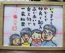 画家がさらりとした似顔絵描きます お祝いごと、家族、友人へのプレゼント向け！ イメージ4