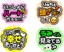 デザインのみ！カンペうちわのデザインを制作します フルオーダーもおまかせもOK！ イメージ1