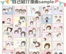イラスト×文章でSNSプロデュース+サポートします ヘッダー/アイコン/プロフィール文+SNS発信サポートも♡ イメージ10