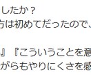 人事のプロが診断：在宅ワーク適性診断をします 「私にもできる在宅ワークって何？」ピッタリな始め方を診断 イメージ2