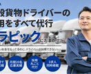魅せHPを完全オリジナルで制作します プロが高品質で魅力的なあなたのHPを提案します イメージ8
