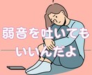 上司・部下とのもやもや聴き尽くします 元マネージャーがあなたのもやもやを悩みをじっくり聞きます イメージ1