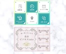 クリックしてみたいっ！リッチメニュー画像作ります ファンが増えるLINEリッチメニューをデザインします！ イメージ6