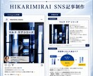 美容系記事LP｜読者の心をつかむ記事を制作します 制作実績８０件以上！記事の全体設計から完成まですべて対応可能 イメージ10