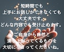 魔女の隠れ家にようこそ ☪︎ お話しお聴きします あなたの不安やモヤモヤがスッキリするまで静かに寄り添います。 イメージ3