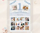 記念日4点セット☆　つくります 思い出をぎゅっと詰め込んだ記念日セット☆彡 イメージ2