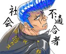 アイコン作成します SNSなどのアイコンやTRPGのキャラゴマにお使い下さい イメージ4