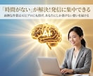 ブログ更新の悩み解決！AIで執筆を半自動化します AIで執筆を時短！挫折ゼロのブログ運営を1ヶ月伴走サポート イメージ7