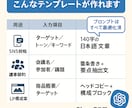 業務効率化！ChatGPTのプロンプトを作成します モニター価格！6月まで半額で行います！ イメージ2