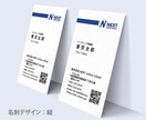 あなただけの名刺、ショップカードをお作りいたします 想いが伝わるデザイン｜修正無制限・3案提案 イメージ3