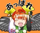 オリキャラをデフォルメLINEスタンプにします あなたの『うちの子』を使いやすいデフォルメLINEスタンプに イメージ5