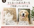 大切なペットを優しく残すデジタルアート作成します スマホ写真1枚でOK！想いを込めた言葉付パネル・ポスター対応 イメージ6