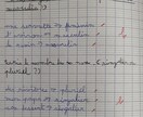 手書きのお手紙や文章を書きます 日本語と英語、フランス語で手書き文字を電子データで作成します イメージ1