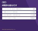 ChatGPTに自社が出るかAI検索を監査します AI検索の可視性を実測。簡易監査19,000円 イメージ6