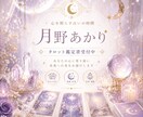 タロットを通じあなたの気持ちに寄り添います 潜在意識を知り未来へ、ヒーリングストーン、カラーを味方に イメージ2