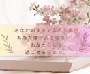 女性相談｜その「もやもや」つらい悩みに寄り添います 不安・ストレス・将来のこと・仕事・夫婦・人間関係なんでも イメージ5