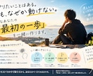 やりたいことの「最初の一歩」を一緒に作ります 一人で悩まず「まずやってみる」まで一緒に イメージ1