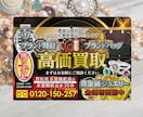 実務20年｜売上・集客につなげるチラシ制作します 修正無制限★プロのレイアウトで魅力を伝えるコミコミプラン イメージ8