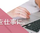 バナー、ヘッダーつくります 現役デザイナーがつくるデザイン イメージ3