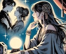 二人が交わした魂の約束を紐解きます 二人の過去世が紡ぐ物語、今ここで解き明かしませんか？ イメージ7