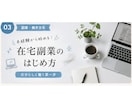 Instagram投稿画像を3枚制作します 初めての方も安心｜見やすく伝わるSNS画像を丁寧に制作します イメージ4